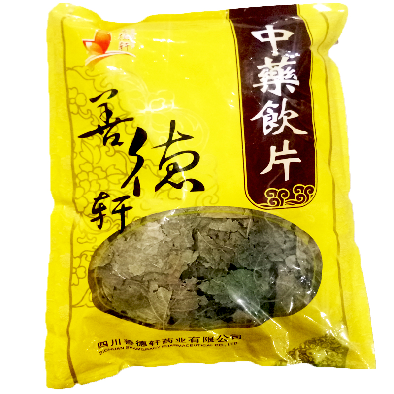 桑叶
