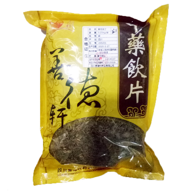 紫花地丁