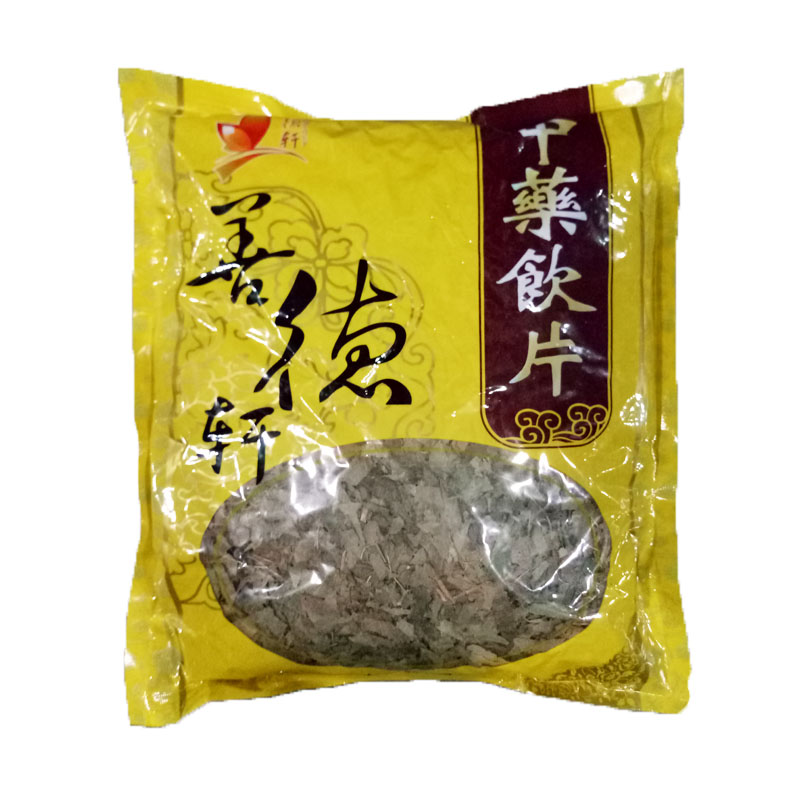淫羊藿