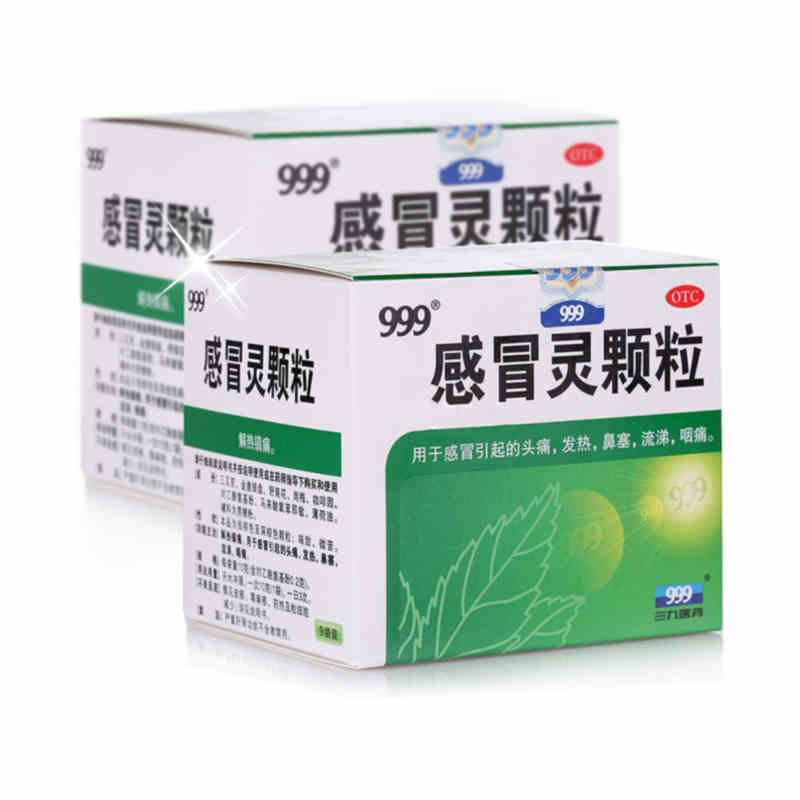 感冒灵颗粒