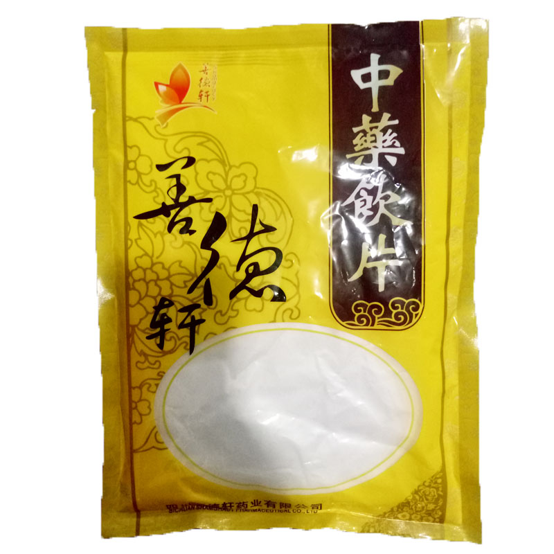 滑石