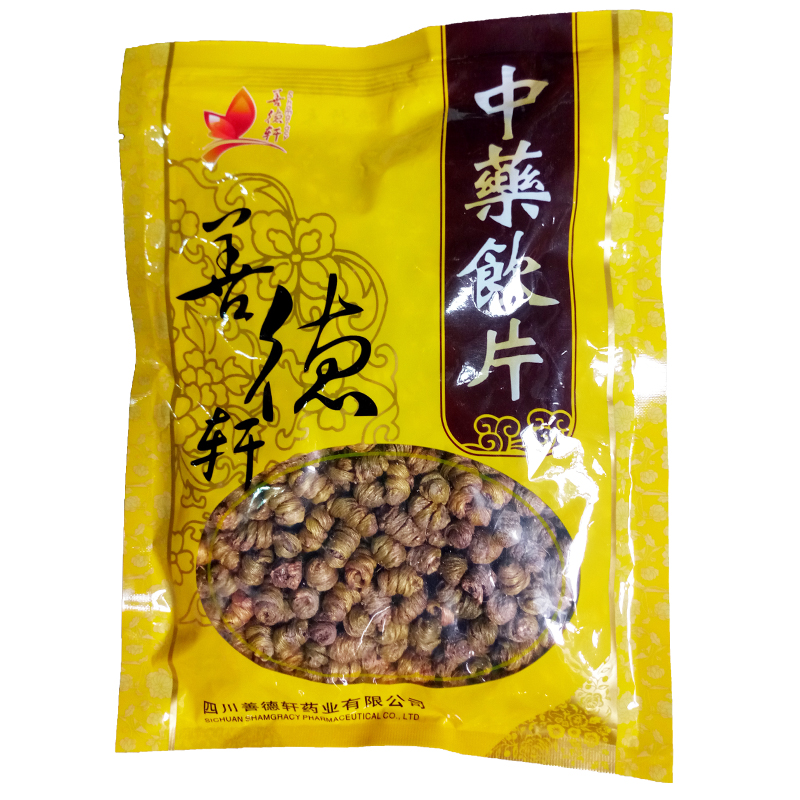 铁皮石斛