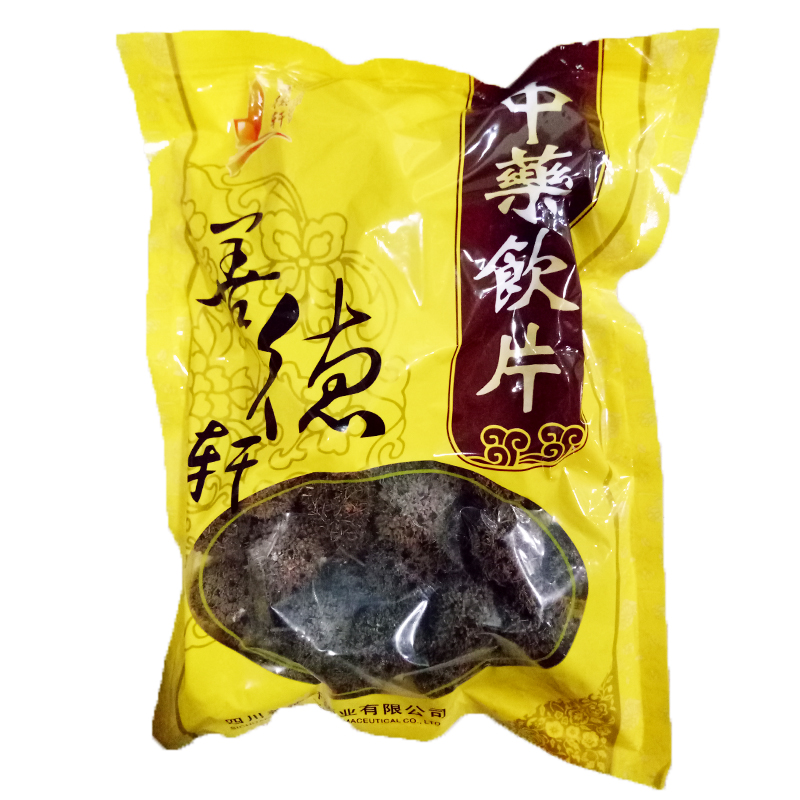 路路通