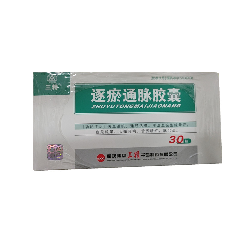 三精千鹤逐瘀通脉胶囊