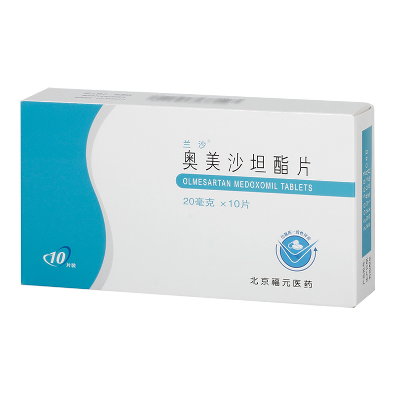 兰沙 奥美沙坦酯片