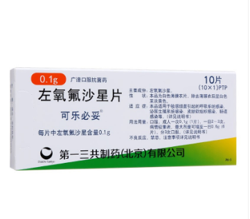 左氧氟沙星片