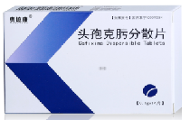 头孢克肟分散片
