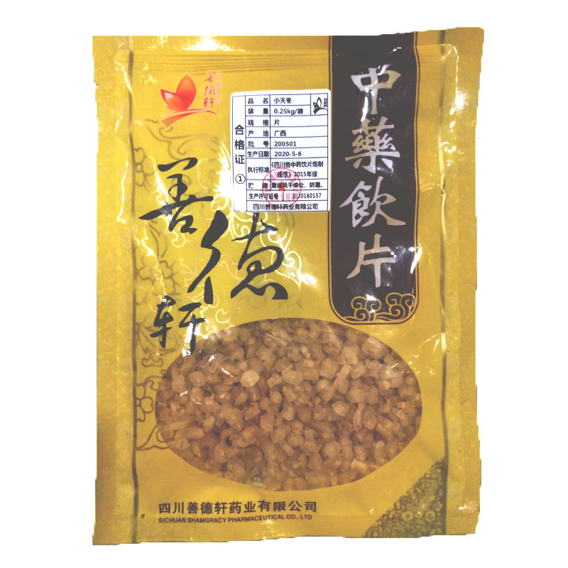 小天冬