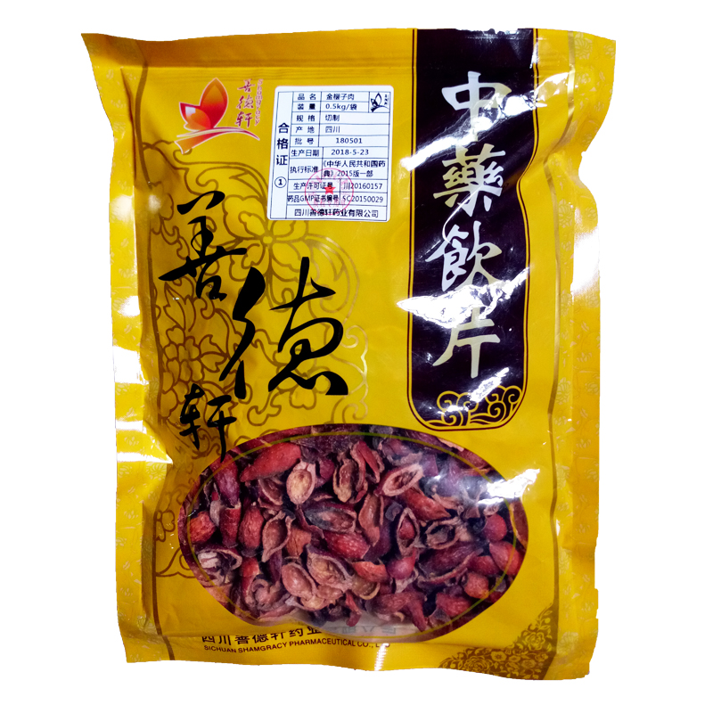 金樱子肉