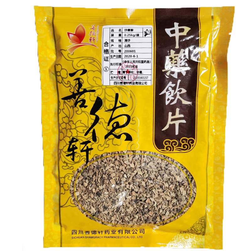 炒蒺藜